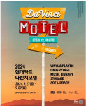 다빈치모텔에 지진 예보? 강도 몰라 현대카드 노심초사