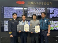 구미경찰서, 화재 피해 예방 유공자 감사장 전달