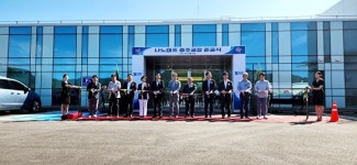 ‘이차전지 스타트업’ 나노캠프, 충주시대 열어