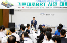 전주 기린대로 BRT, 시민의견 담아 완성도 높인다