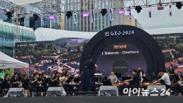 게임, 문화로 즐기다…판교 게임문화축제 GXG 2024 개막