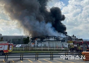 천안 단열재 공장 화재로 중상자 1명