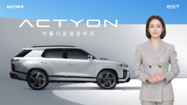 이스트소프트, 케이지모빌리티에 AI 쇼호스트 제공