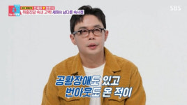 유명했다 vs 그럴 애 아냐…안세하 학폭 의혹 설왕설래