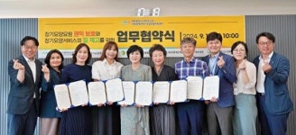 대전시사회서비스원-4개협회, 장기요양 서비스 향상 협약체결