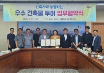 청주 청원구청, 청소년 대상 ‘우수 건축물 투어’ 추진