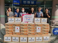 포항 남일초밥, 우창동 행정복지센터에 추석맞이 라면 70박스 기탁