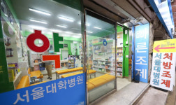 서울시, 추석 전후 문 여는 병의원·약국 운영 힘보태