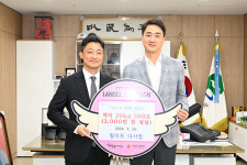 대구 필마트 다사점, 이웃돕기 후원물품 달성군에 기탁