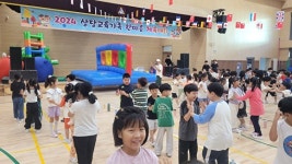 청주 상당초, 동남지구 이전 후 첫 체육대회 열어