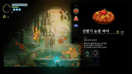 스튜디오 두달, 2D 액션 솔라테리아 도쿄게임쇼 2024 출품