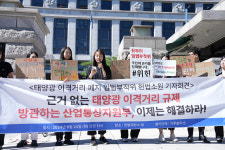 산업부가 태양광 발전 가로막아…헌법소원 제기 [지금은 기후위기]