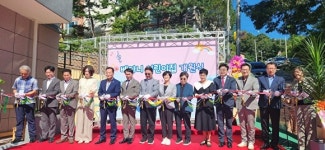 청주 장애아 전담 ‘베다니어린이집’ 이전 개원