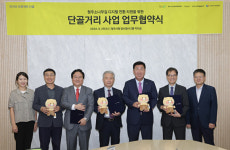 청주시·카카오, 소나무길 골목상가 디지털 전환 협력