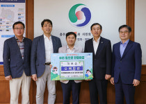 현대모비스·디앤에이모터스, 충주시민의 숲 조성 동참