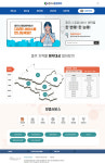 충주시 통합예약시스템  업그레이드…“편리성 중점”