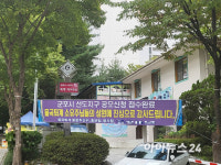 산본 재건축 선도사업 선정 경쟁도 치열 [현장]