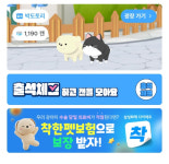 삼성화재, 펫 커뮤니티 오모오모 서비스 종료