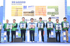 대명제분 선단공장 | 구미시, 경북 최초 밀 제분공장 준공…밀산업 육성 가속화!