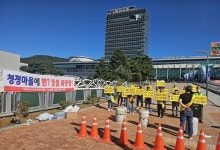 용인 추계1리 주민들, “동물화장장 건축허가 승인 처인구청장 해임하라”