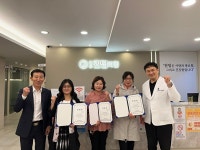 항도퀀텀의원, 북한이탈주민자립지원협의회 지정 의료기관 선정돼