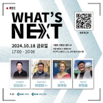 코아스, 전통 제조업서 고객중심 서비스기업으로 전환