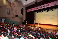의성군, 제2회 경로당행복예술제 기념식 성료