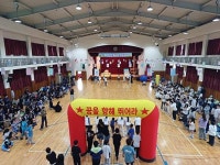 대구 수성구, ‘제9회 수성아동 한마음 대잔치’ 성료