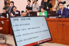 [국감2024] 주진우 멋진해병 단톡방 삼부는 골프라운딩