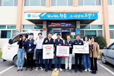최팔균 유원종합안전 대표, 청송군에 후원물품 기탁