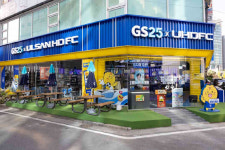 축구장 품은 편의점…GS25, 울산 HD와 특화매장 오픈