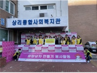 부산시·이전공공기관, 취약계층 1000명에 희망상자 전달