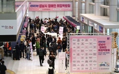 성남시, 24일 시청서 장애인 취업박람회…40곳 기업 참여