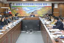 순창군, 내년 주민참여예산으로 34건 61억원 반영