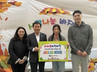 아이유·천안다온·해솔어린이집, 복지재단에 후원금 전달