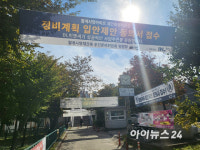 닻 올린 광운대역세권 개발사업…월계동에 훈풍 [현장]