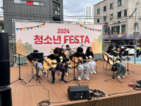 대구행복진흥원, 대구시청소년문화의집 2024 청소년 FESTA 성료