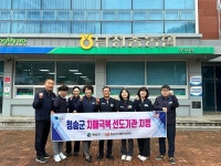 청송군 치매안심센터, 선도단체 지정 현판 전달식 개최