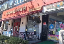 성남시, 분당구 ‘산타마리24의원’ 1호 달빛어린이병원 지정