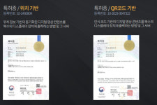 [혁신, 스타트업을 만나다] 디지털 광고의 판을 바꾸다 - 플랫브레드