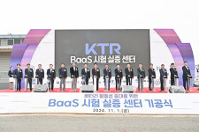 구미시, BaaS 시험 실증 센터 기공식 개최…배터리 활용성 증대 본격화