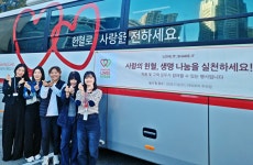 신세계 센텀시티, 임직원·고객과 ‘사랑의 헌혈 캠페인’