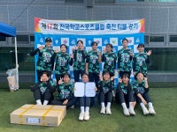 청주 옥산중, 전국학교스포츠클럽 축전 ‘두각’