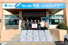 청송 진보신용협동조합, 겨울이불 후원물품 기탁