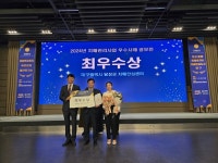 대구 달성군, 치매관리사업 우수사례 공모전 ‘최우수기관상’ 수상