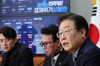 이재명, 정기국회에서 기업 지배구조 개선 강력히 요구