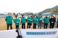 무주군의회, 주요 사업현장 방문 추진상황 점검