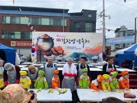 김천황금시장 상인회, 김장양념축제서 김치 30박스 기부