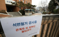 서울시 초등학교 33％ 석면 노출 여전…서울시의원 조속히 제거해야