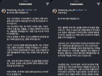 아름 화영 언니가 많이 챙기고 아껴줬다…티아라는 내게도 상처